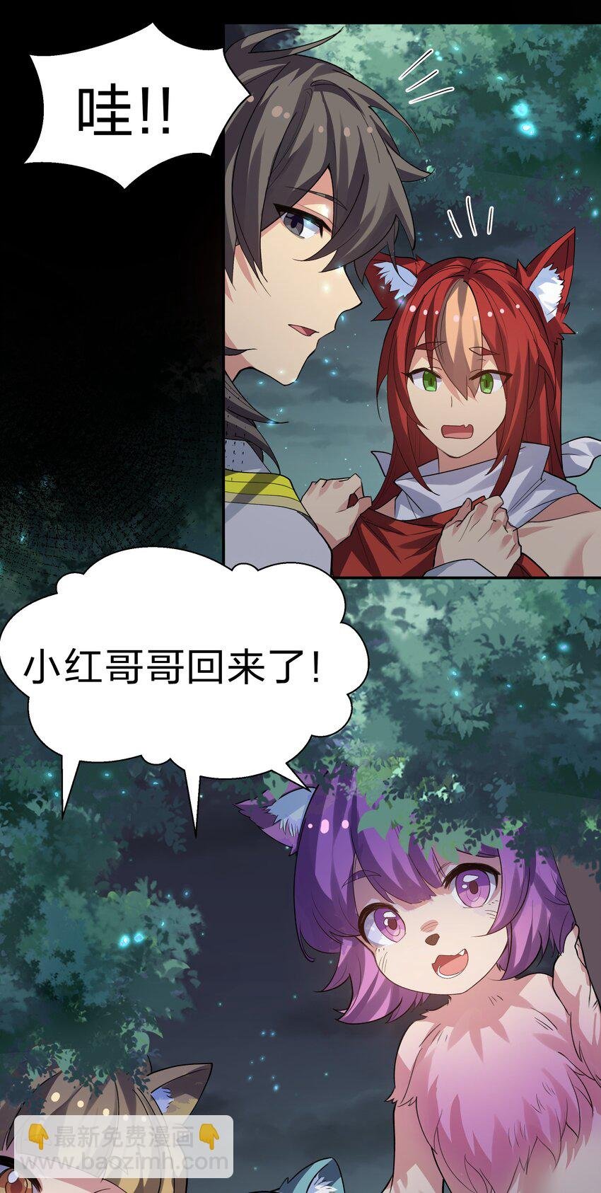 152 衣服！给我穿上