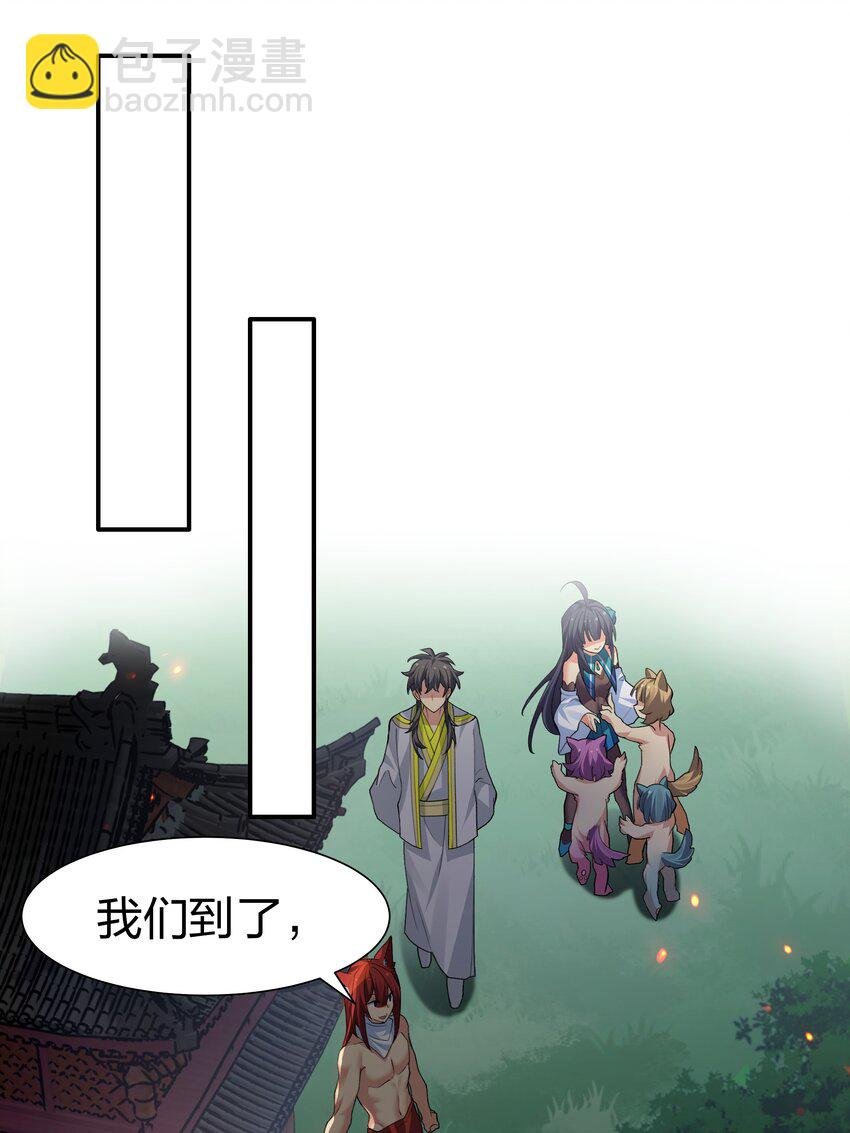 152 衣服！给我穿上