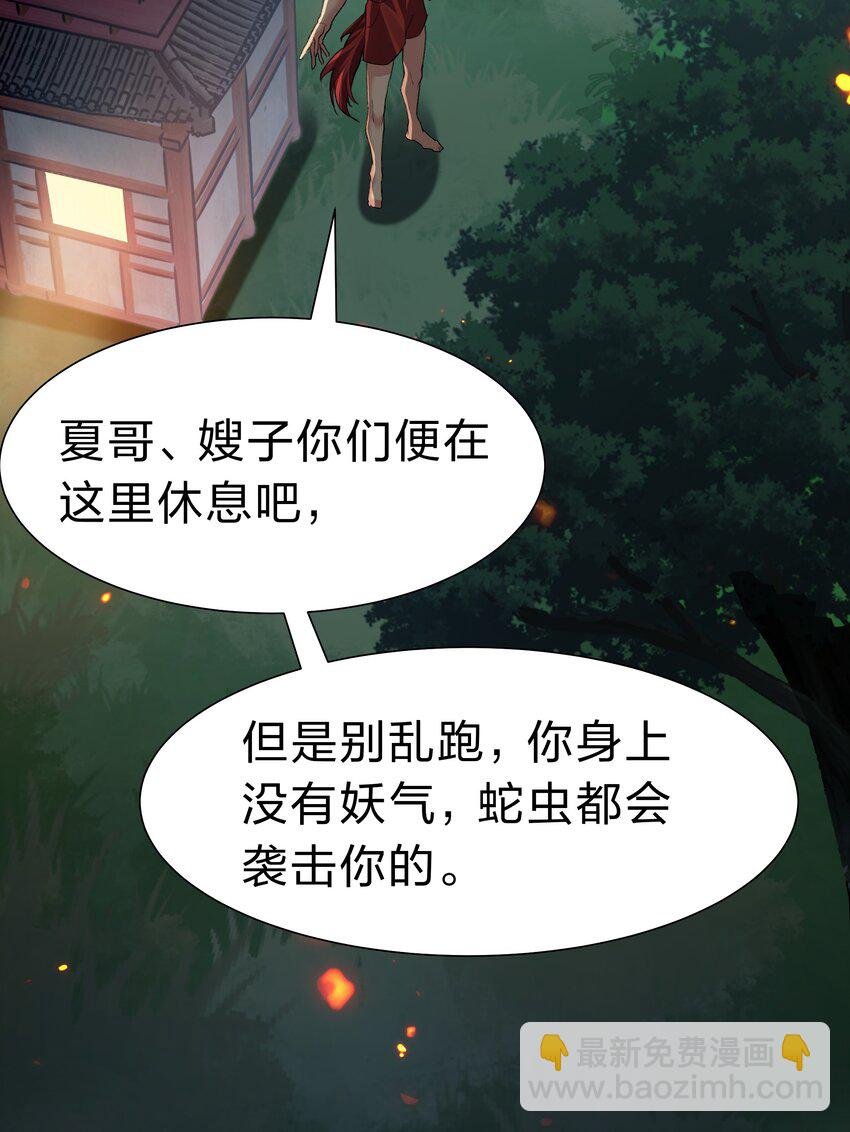 152 衣服！给我穿上