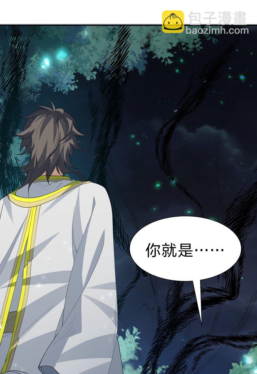 152 衣服！给我穿上