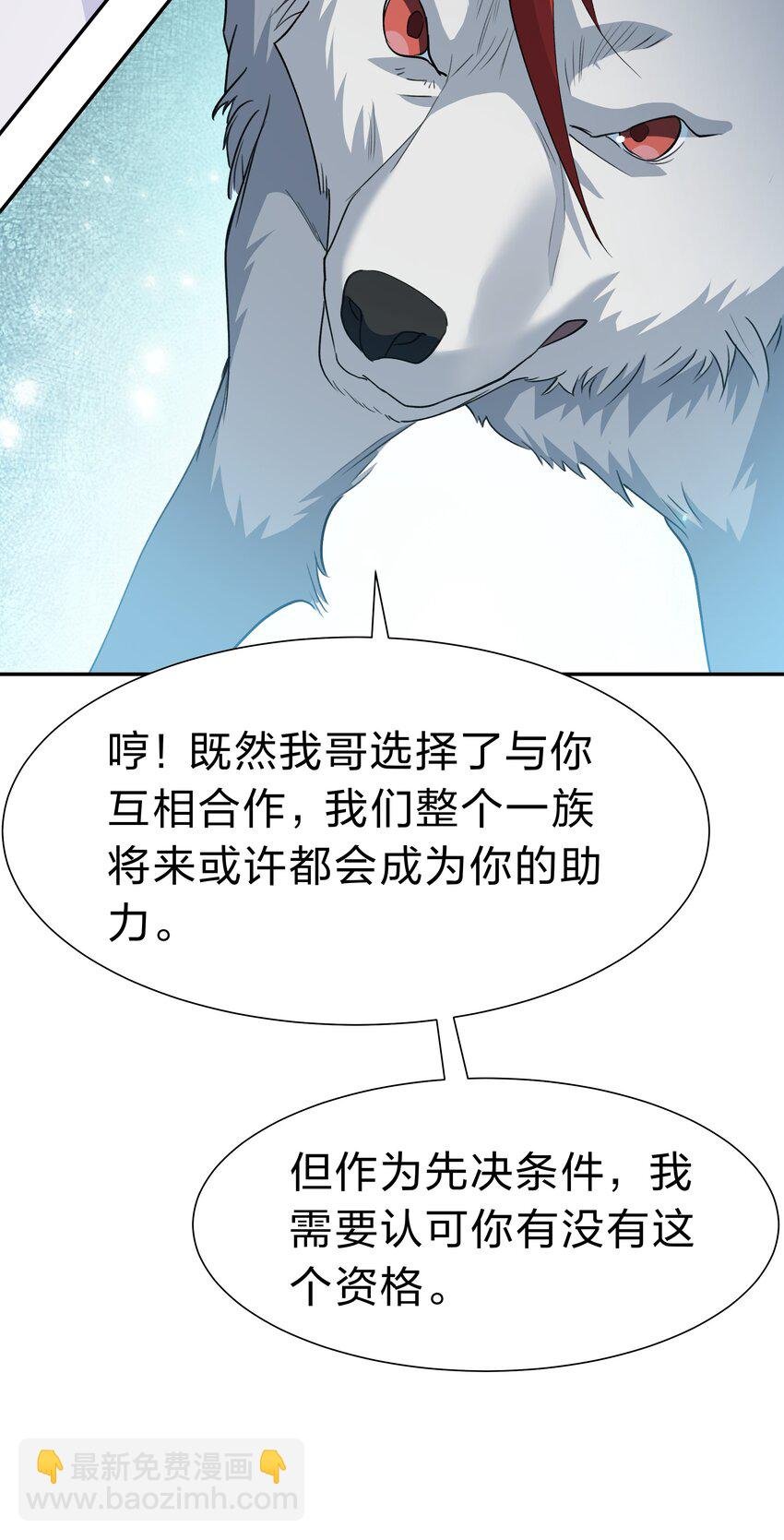 152 衣服！给我穿上