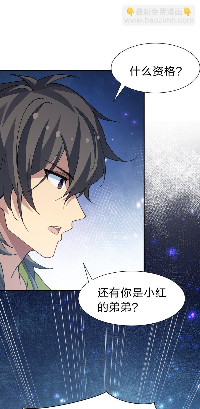 152 衣服！给我穿上