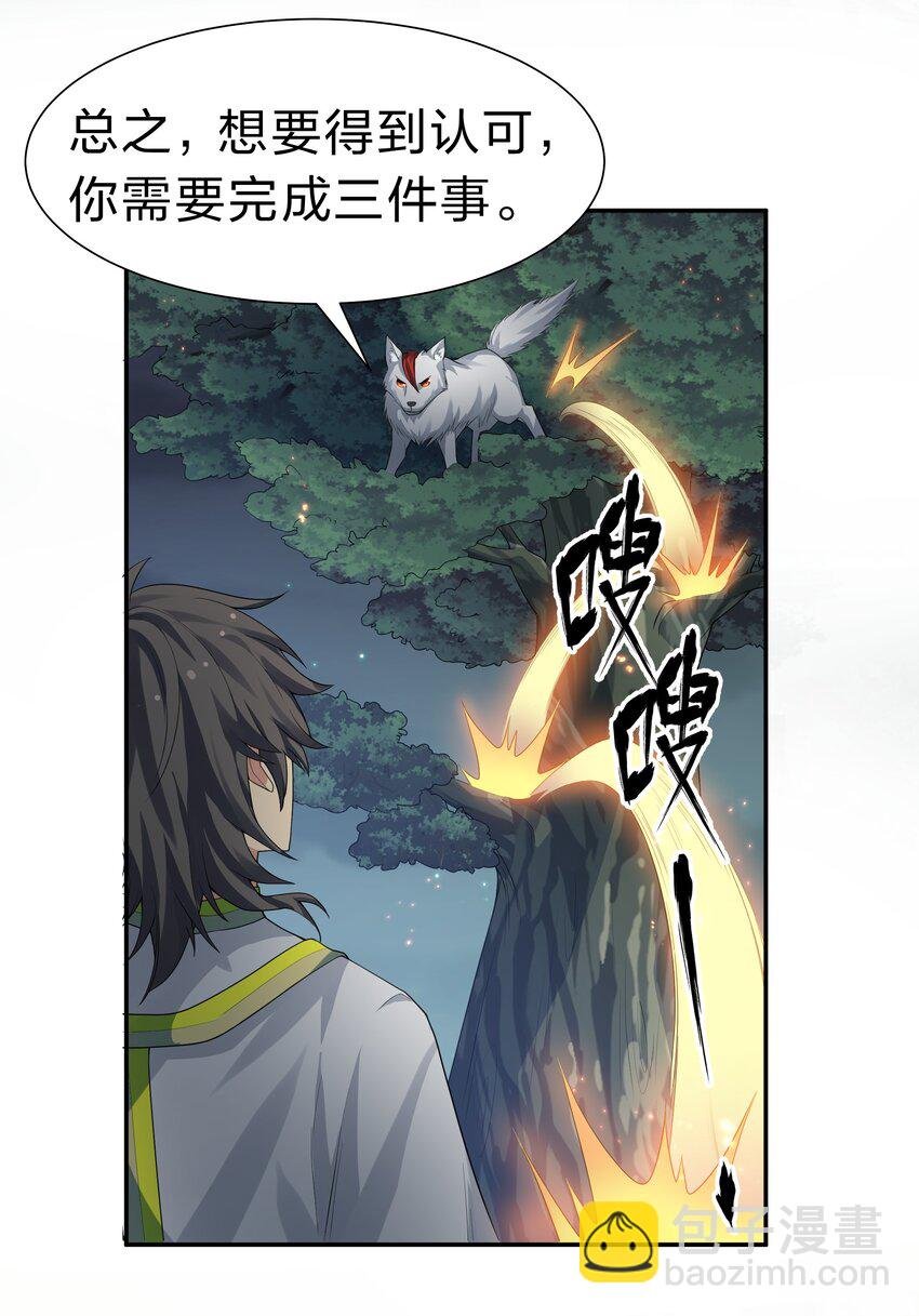152 衣服！给我穿上