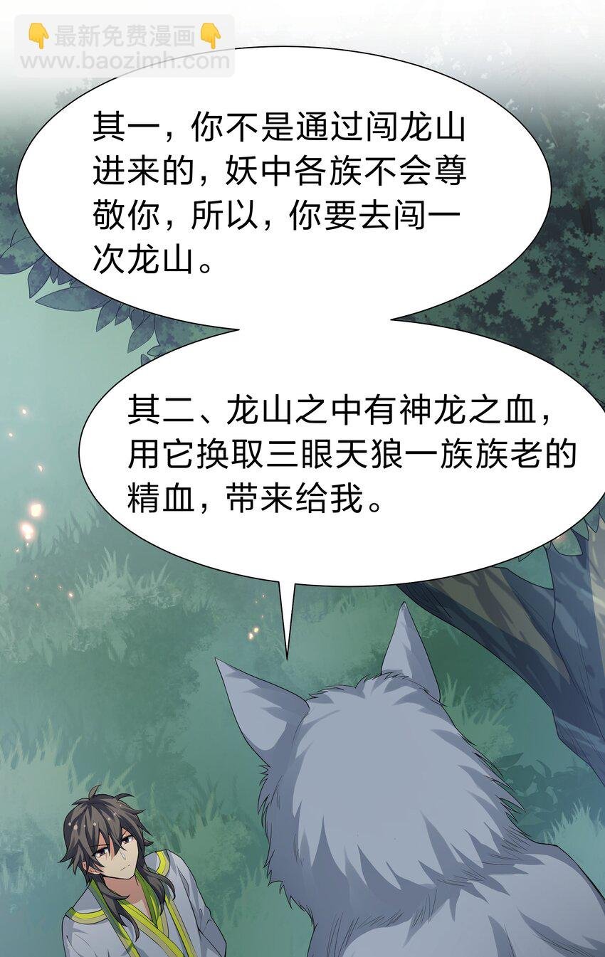 152 衣服！给我穿上