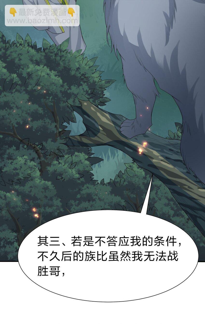 152 衣服！给我穿上