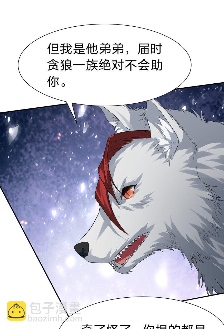 152 衣服！给我穿上