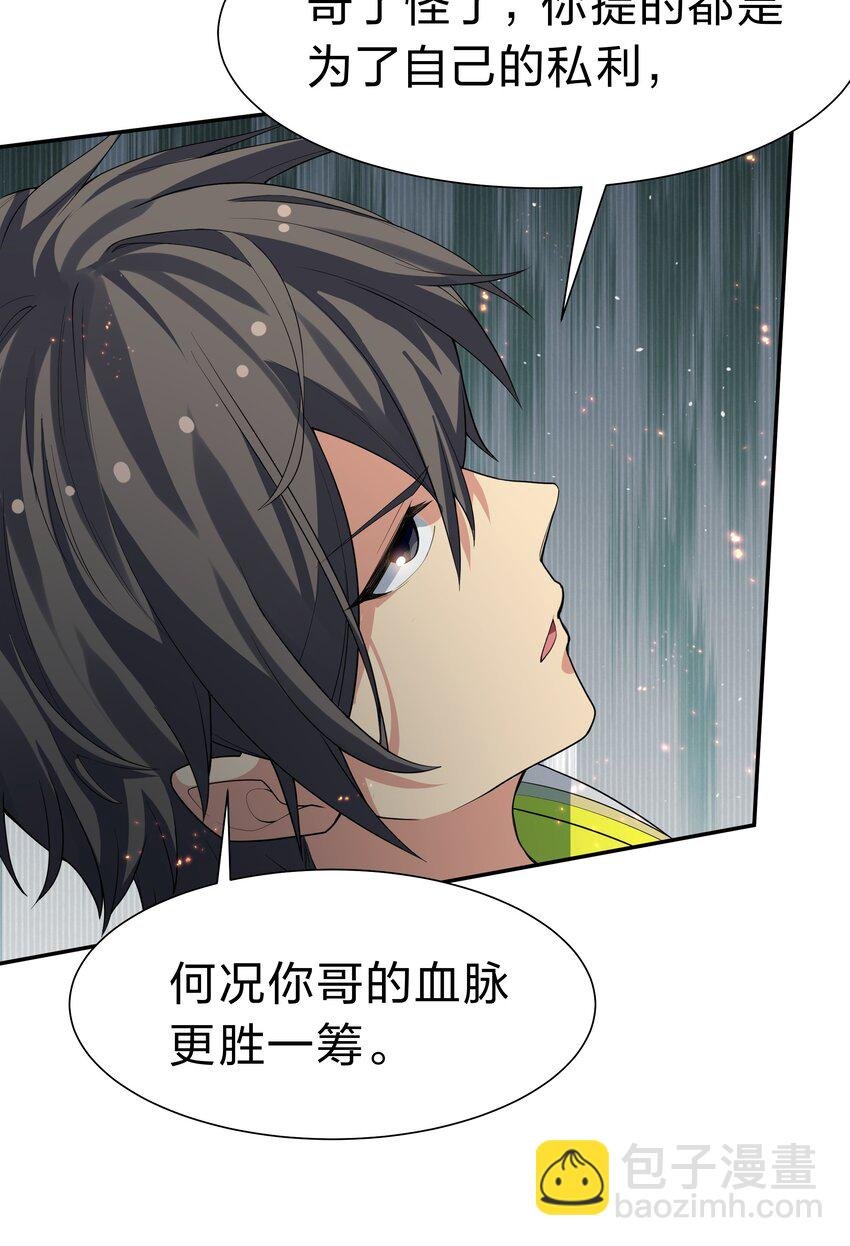 152 衣服！给我穿上