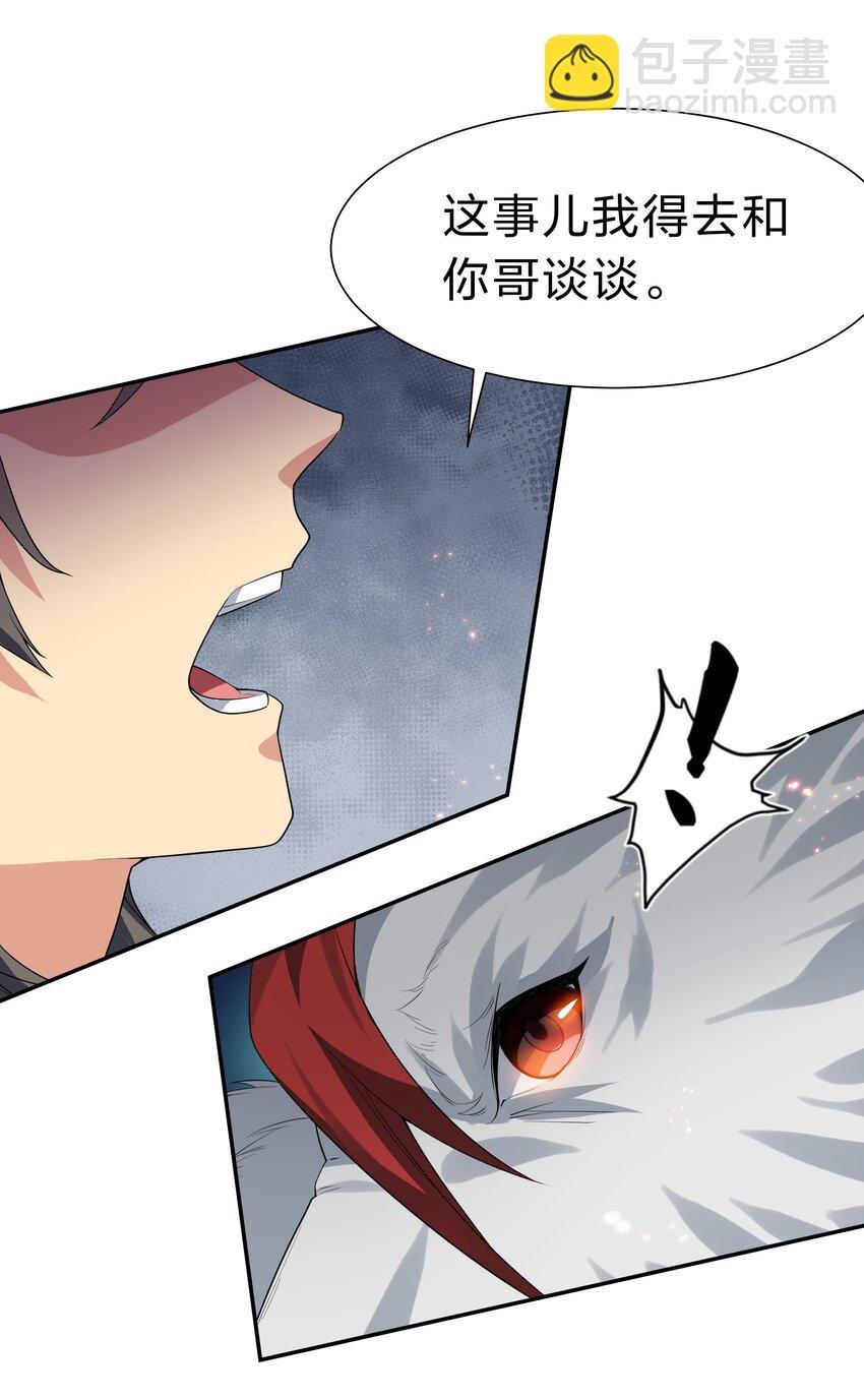 152 衣服！给我穿上