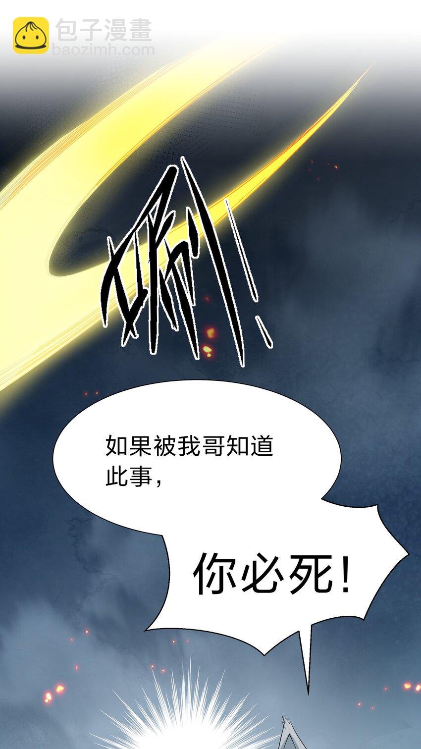 152 衣服！给我穿上