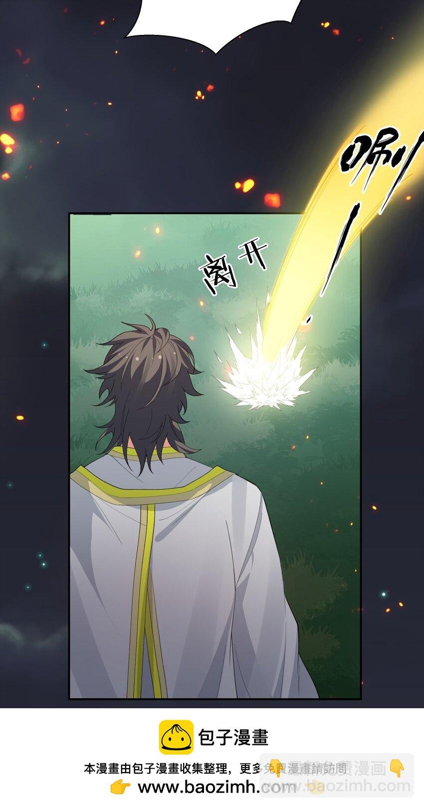 152 衣服！给我穿上