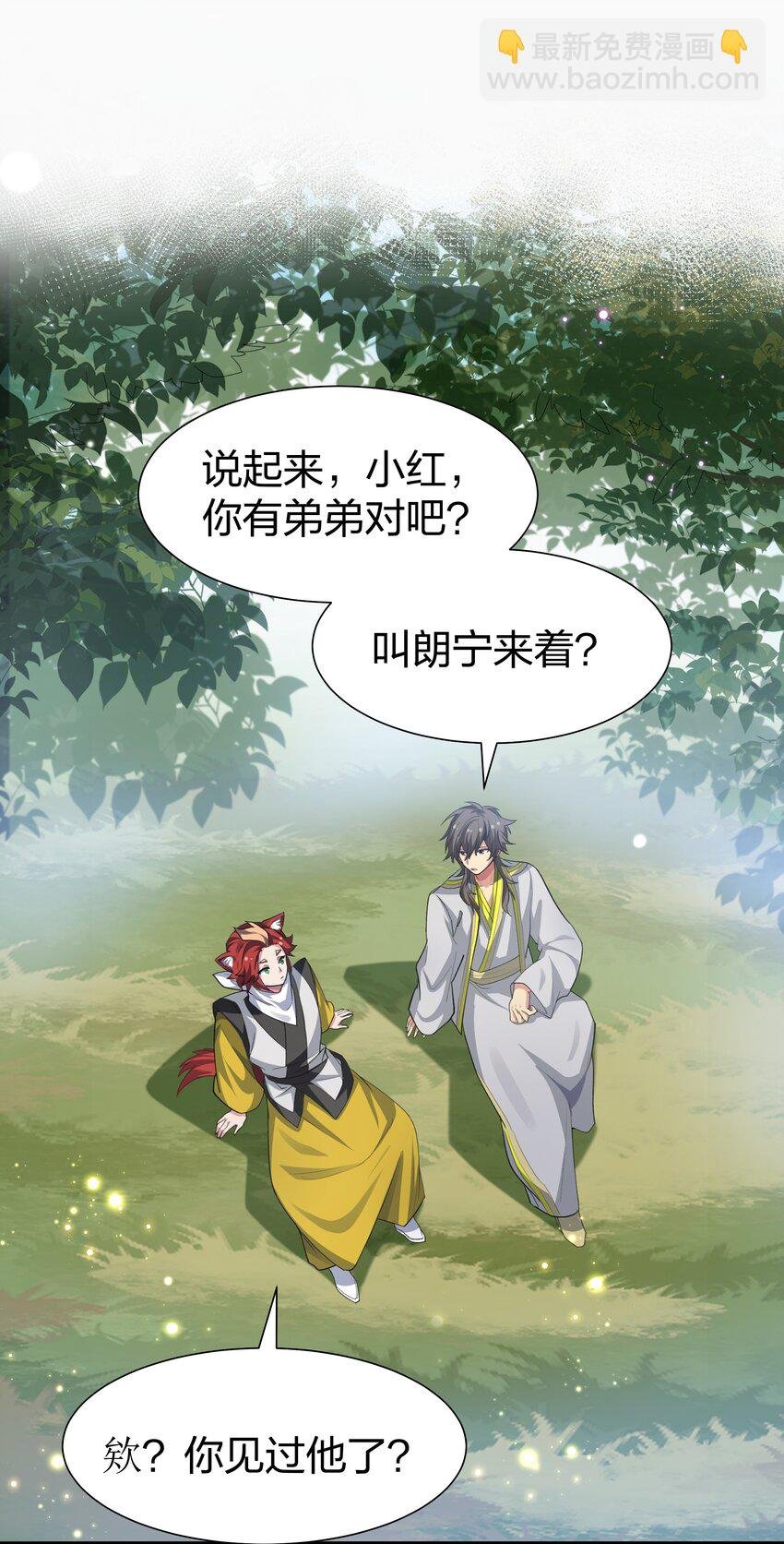 153 偷情！我可以去