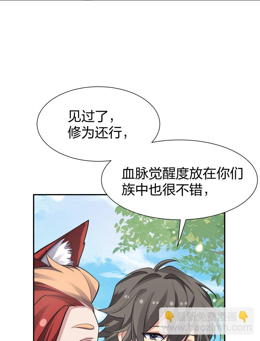 153 偷情！我可以去