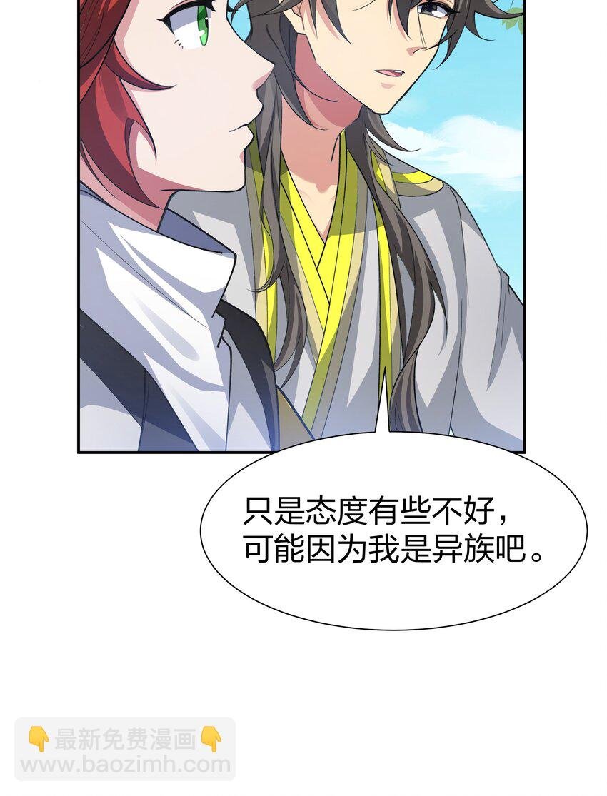 153 偷情！我可以去