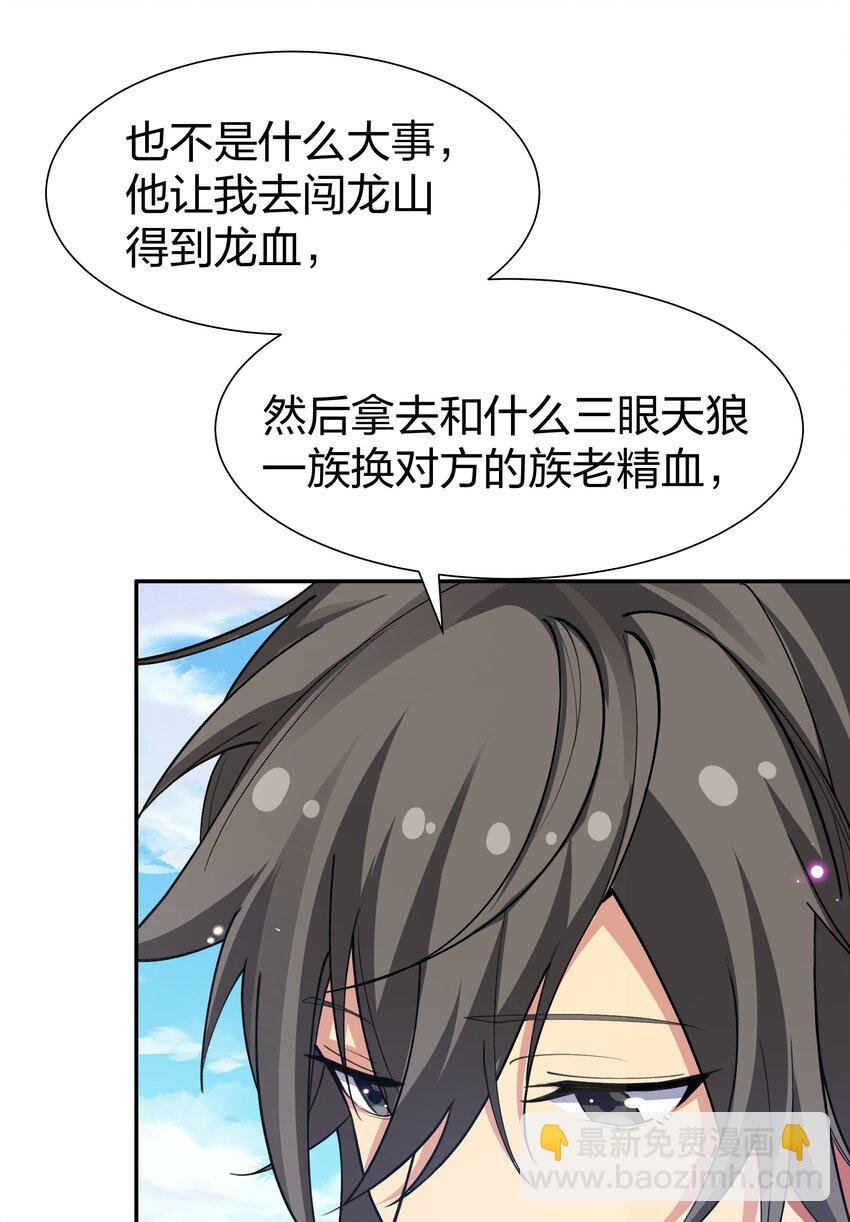153 偷情！我可以去