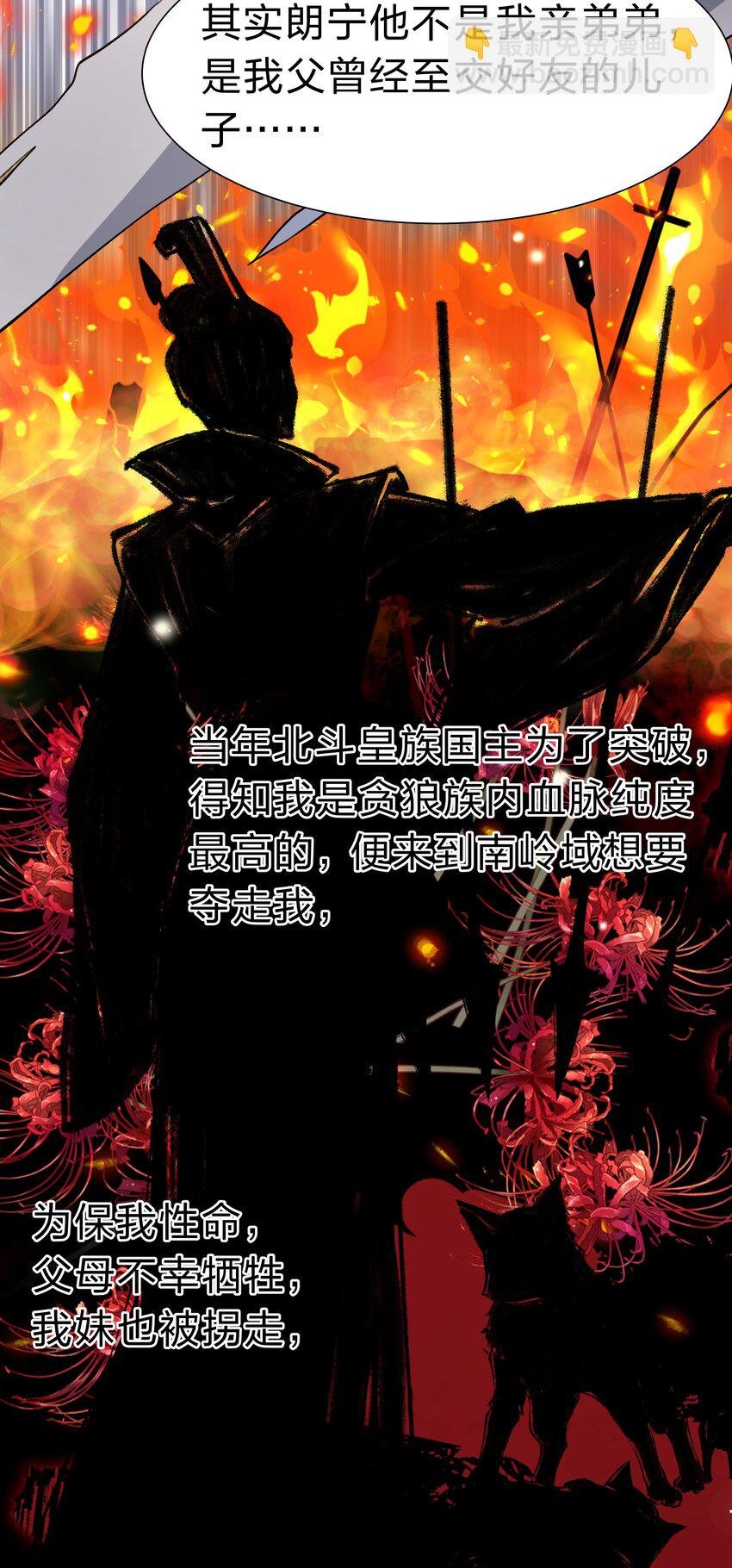 153 偷情！我可以去