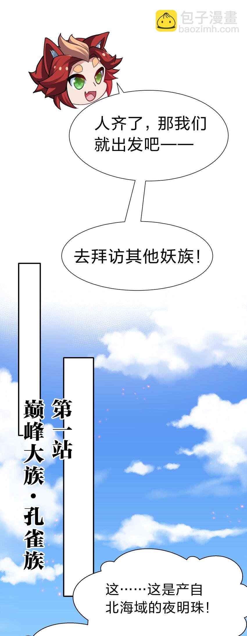 153 偷情！我可以去
