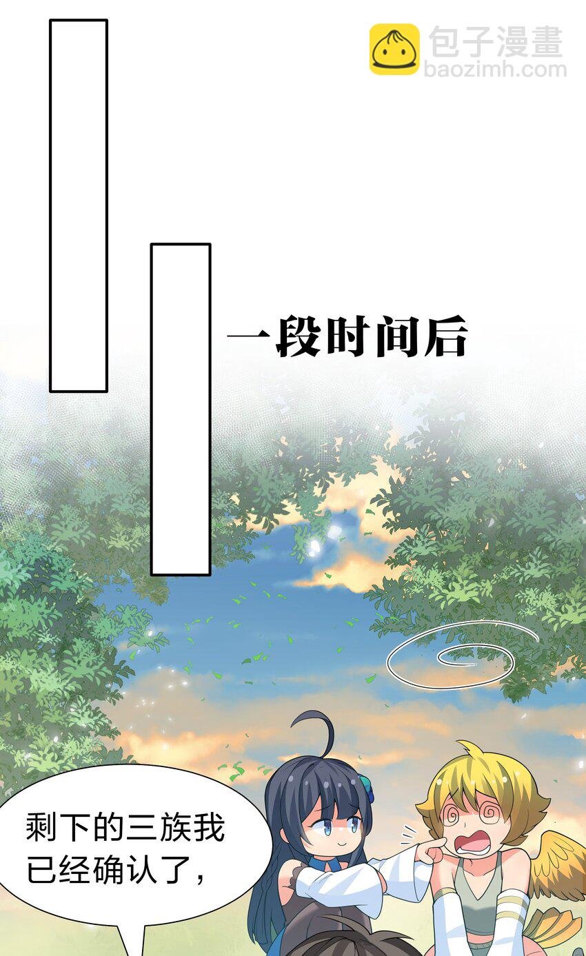 153 偷情！我可以去