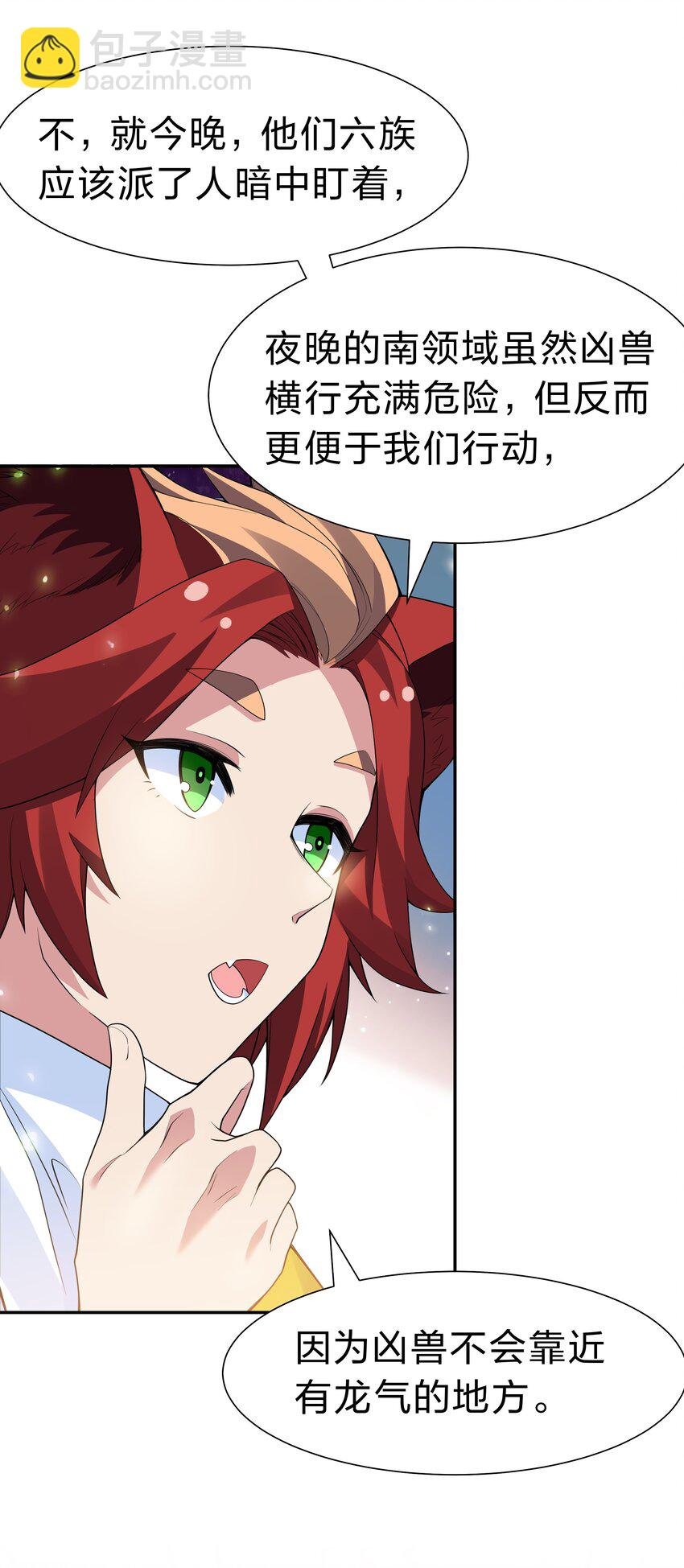153 偷情！我可以去