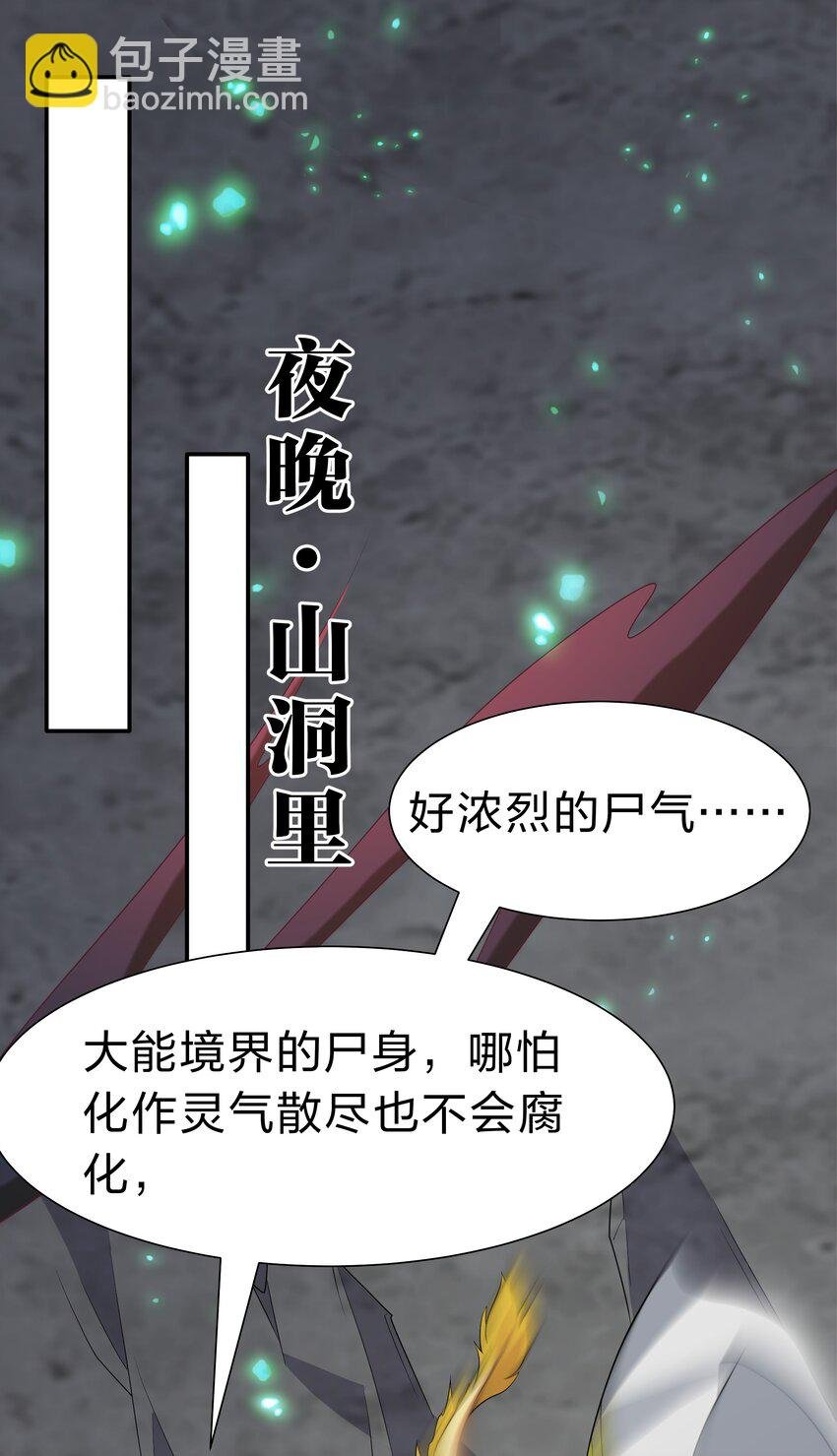 153 偷情！我可以去