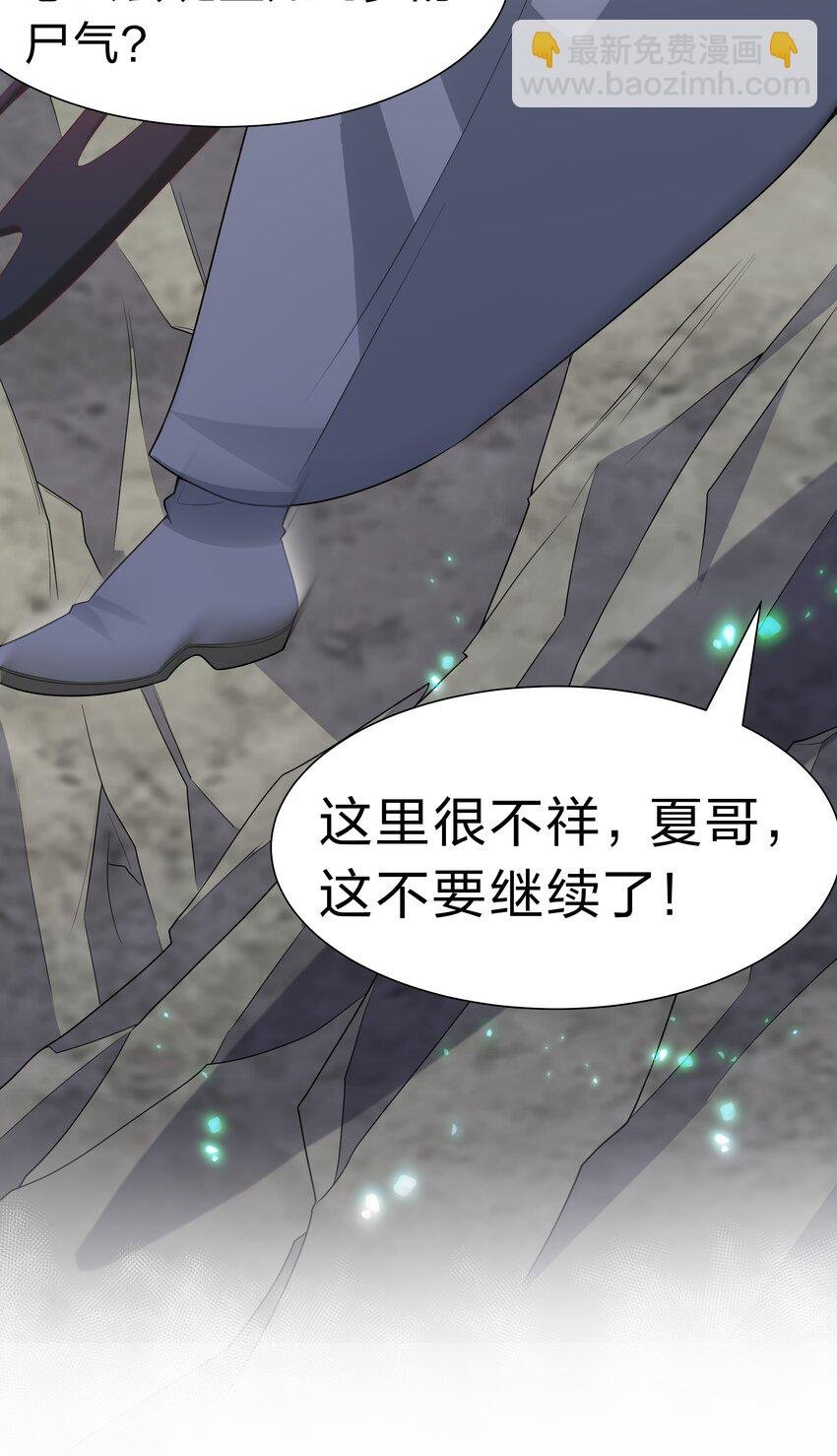153 偷情！我可以去