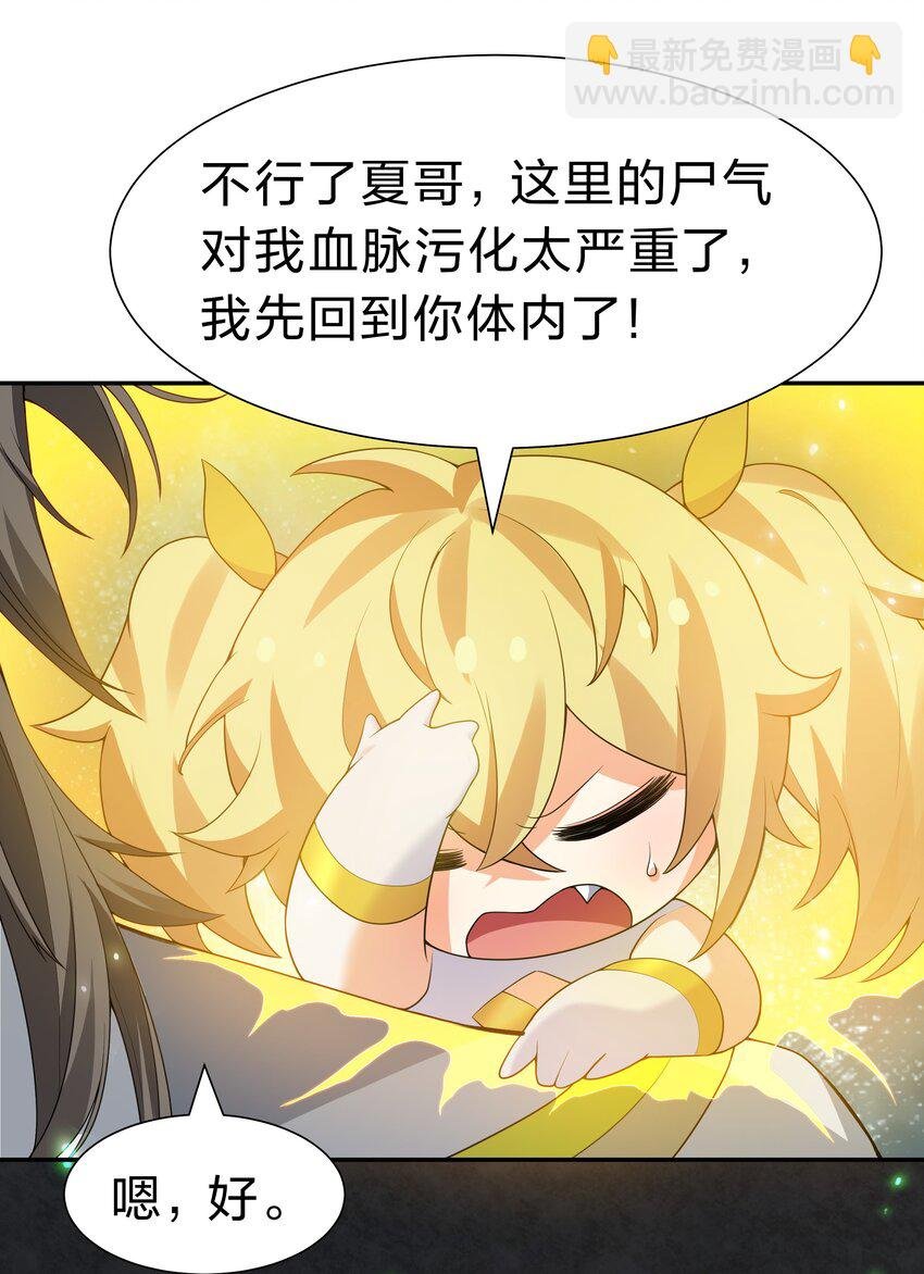 153 偷情！我可以去