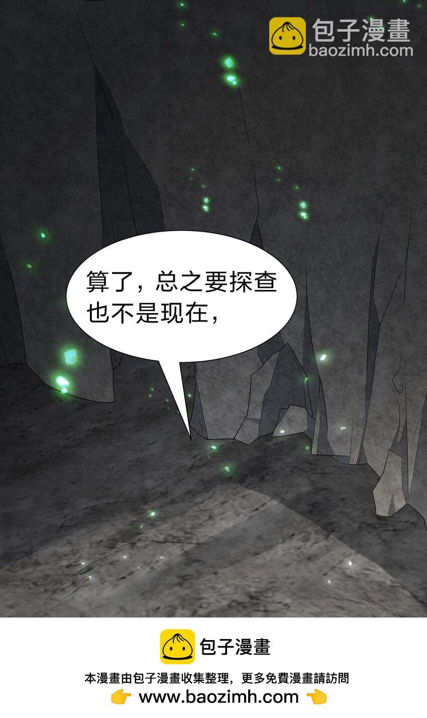 153 偷情！我可以去