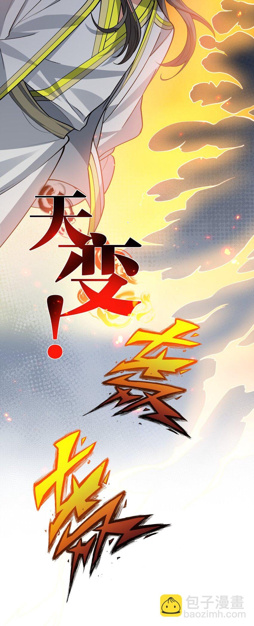155 选择！忠义两难