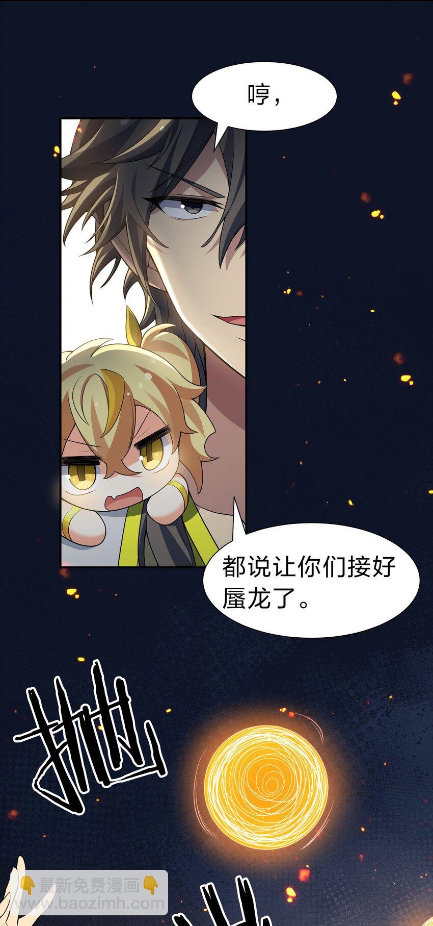155 选择！忠义两难