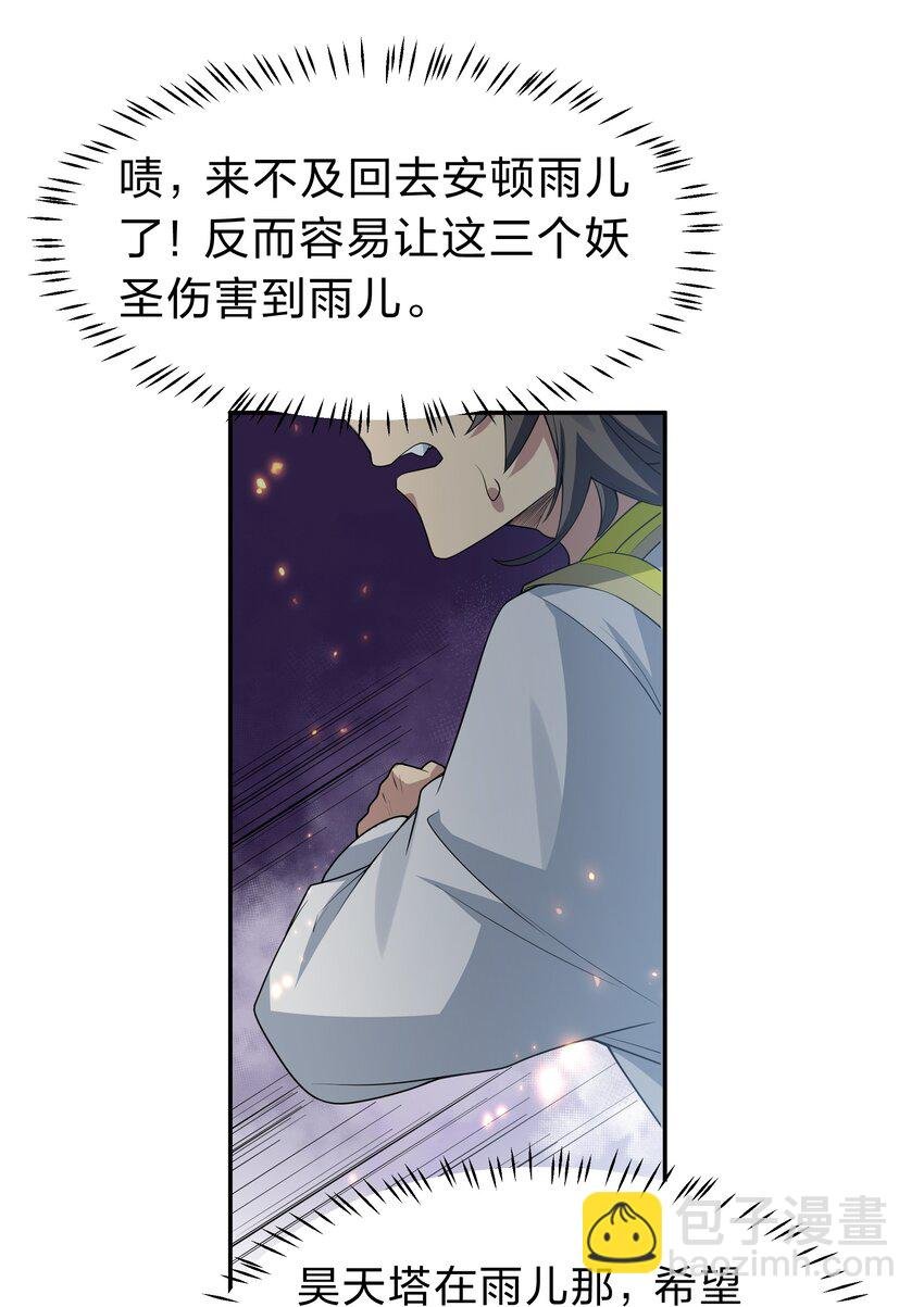 155 选择！忠义两难