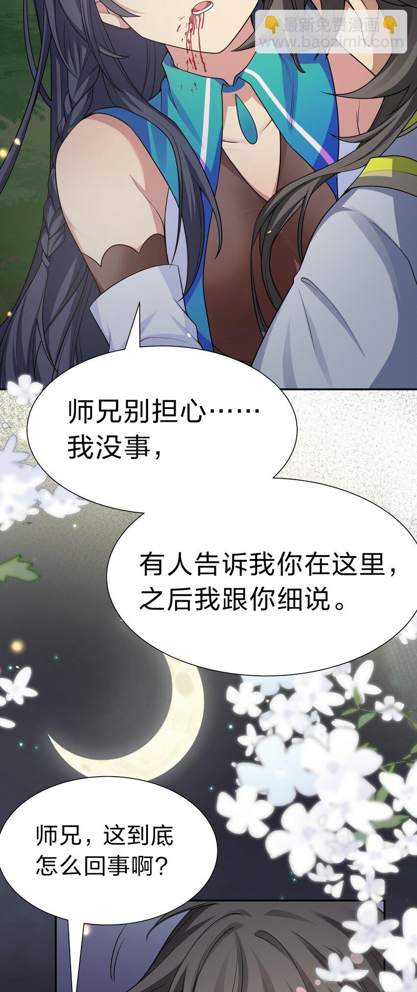 155 选择！忠义两难
