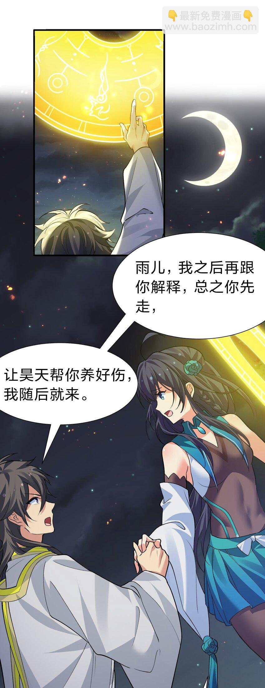 155 选择！忠义两难