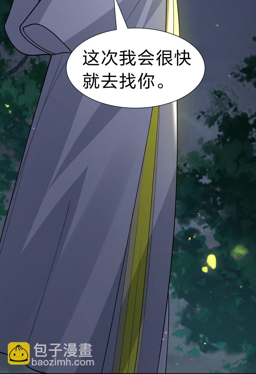 155 选择！忠义两难