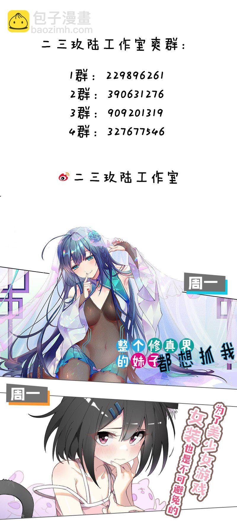 155 选择！忠义两难