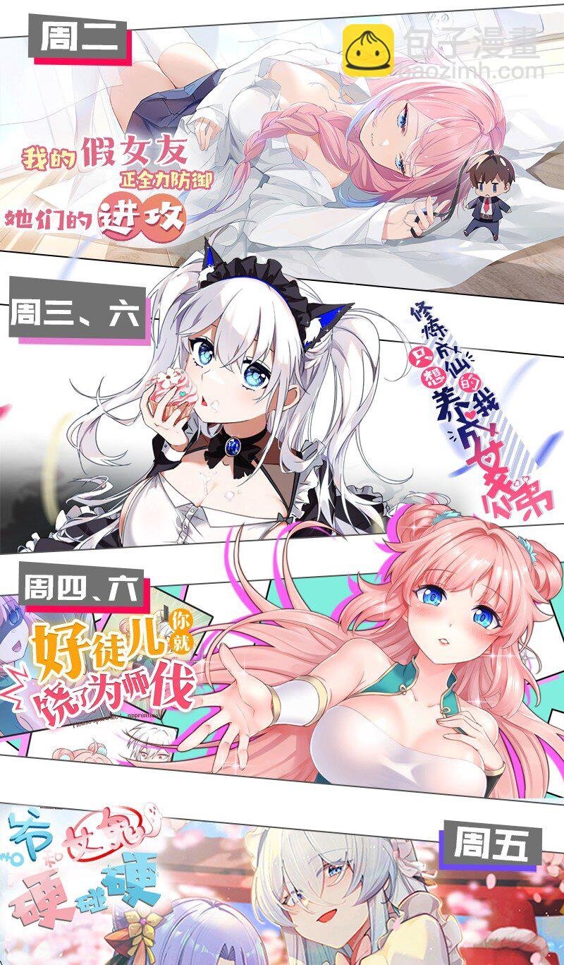 155 选择！忠义两难