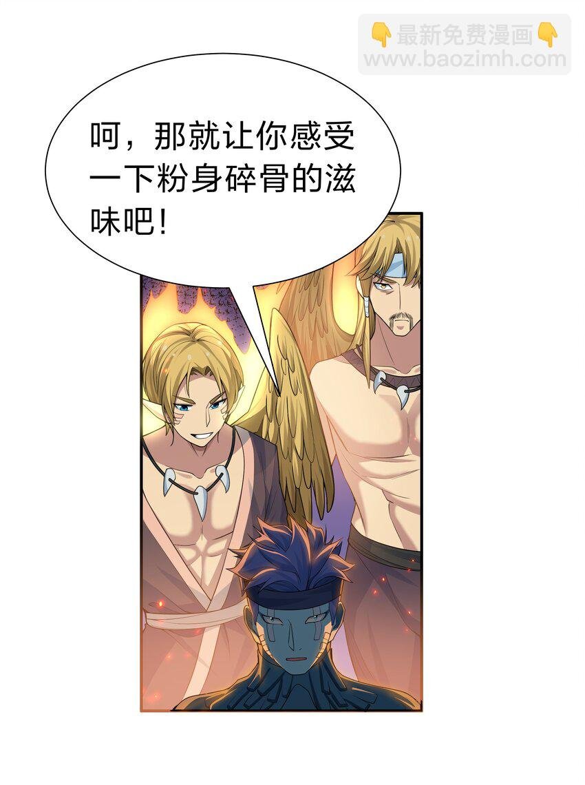156 蜃龙！往死里踢
