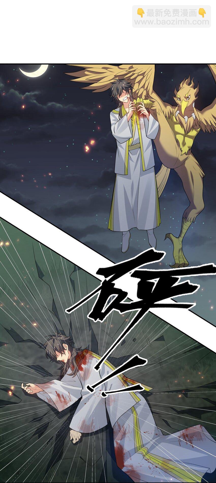 156 蜃龙！往死里踢