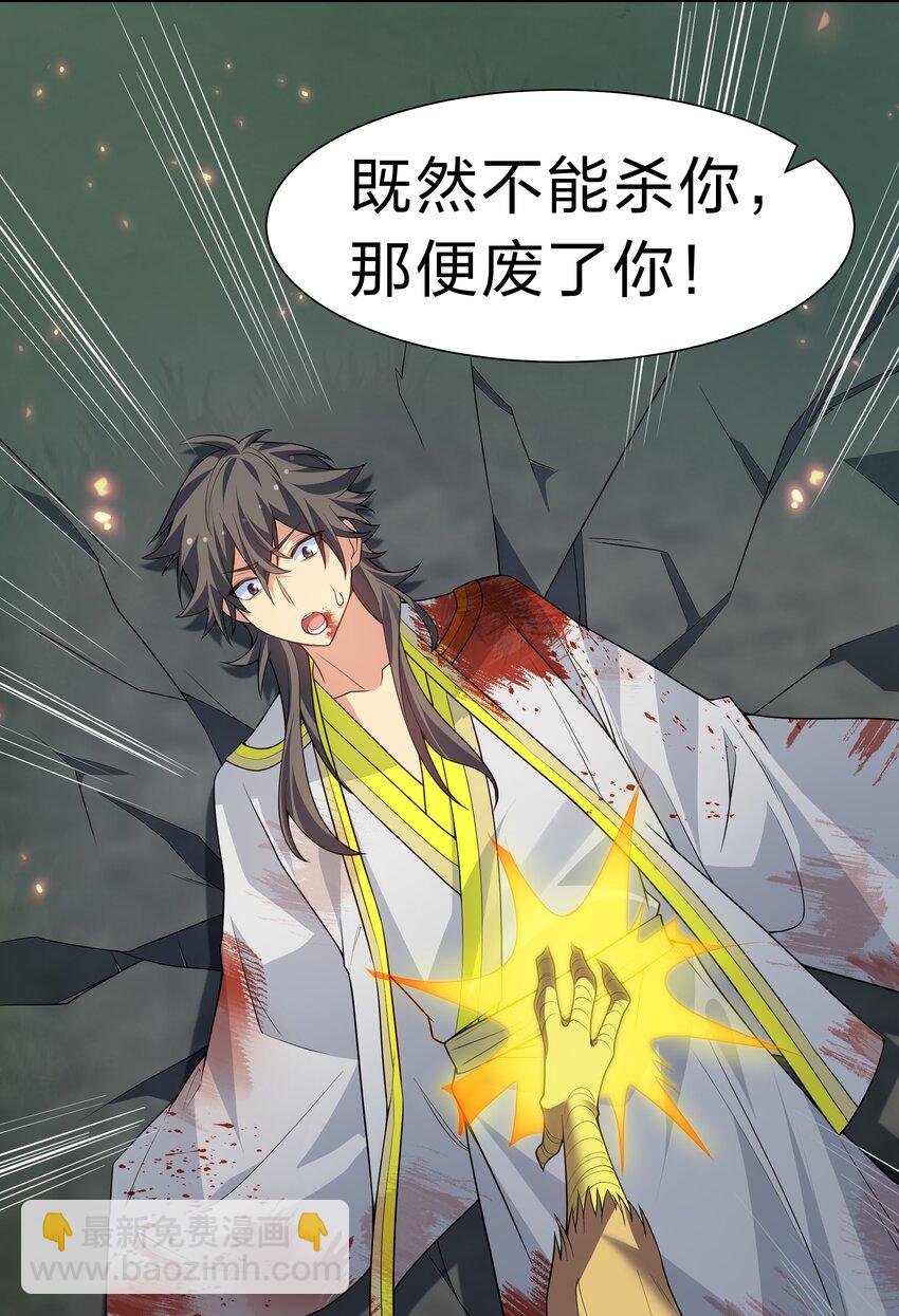 156 蜃龙！往死里踢