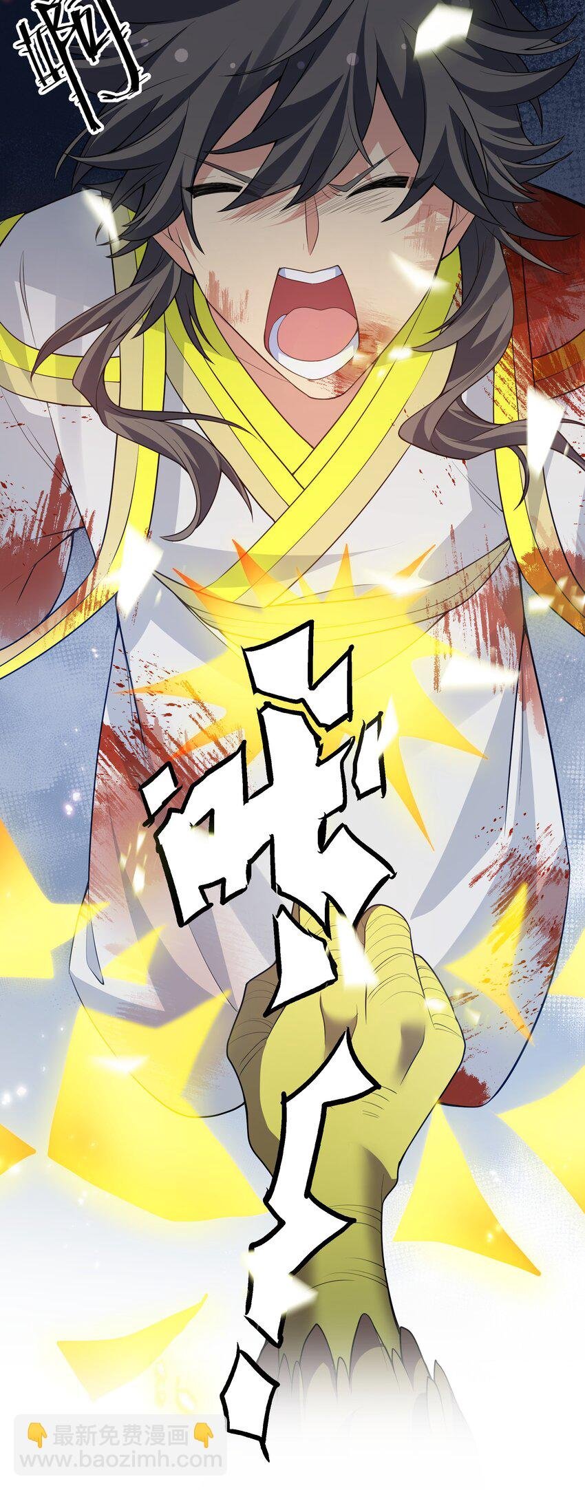 156 蜃龙！往死里踢