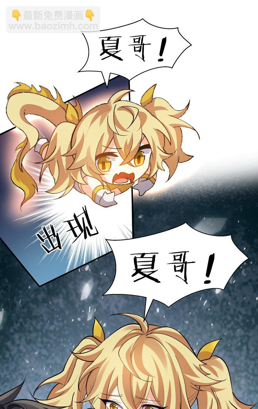156 蜃龙！往死里踢