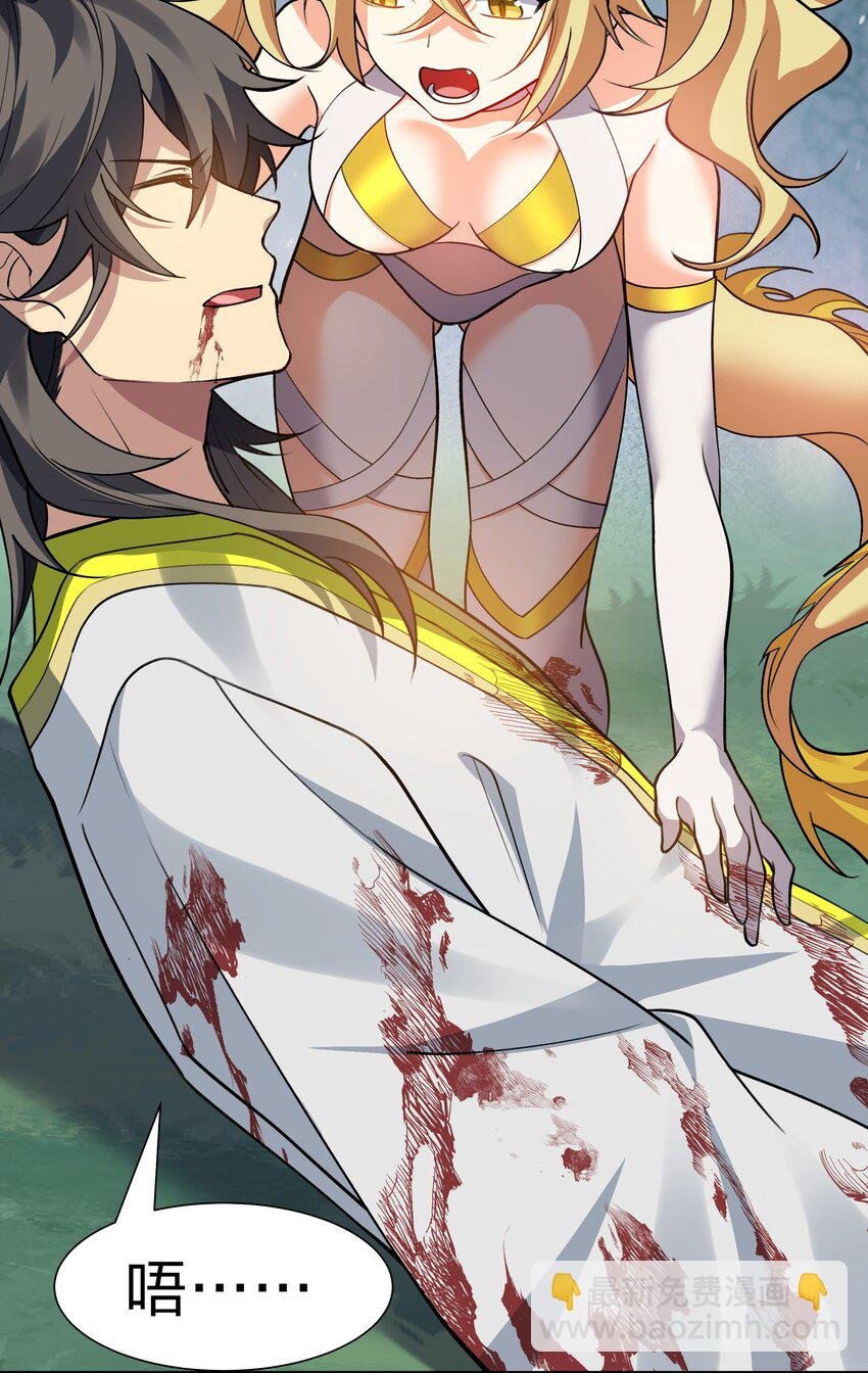 156 蜃龙！往死里踢