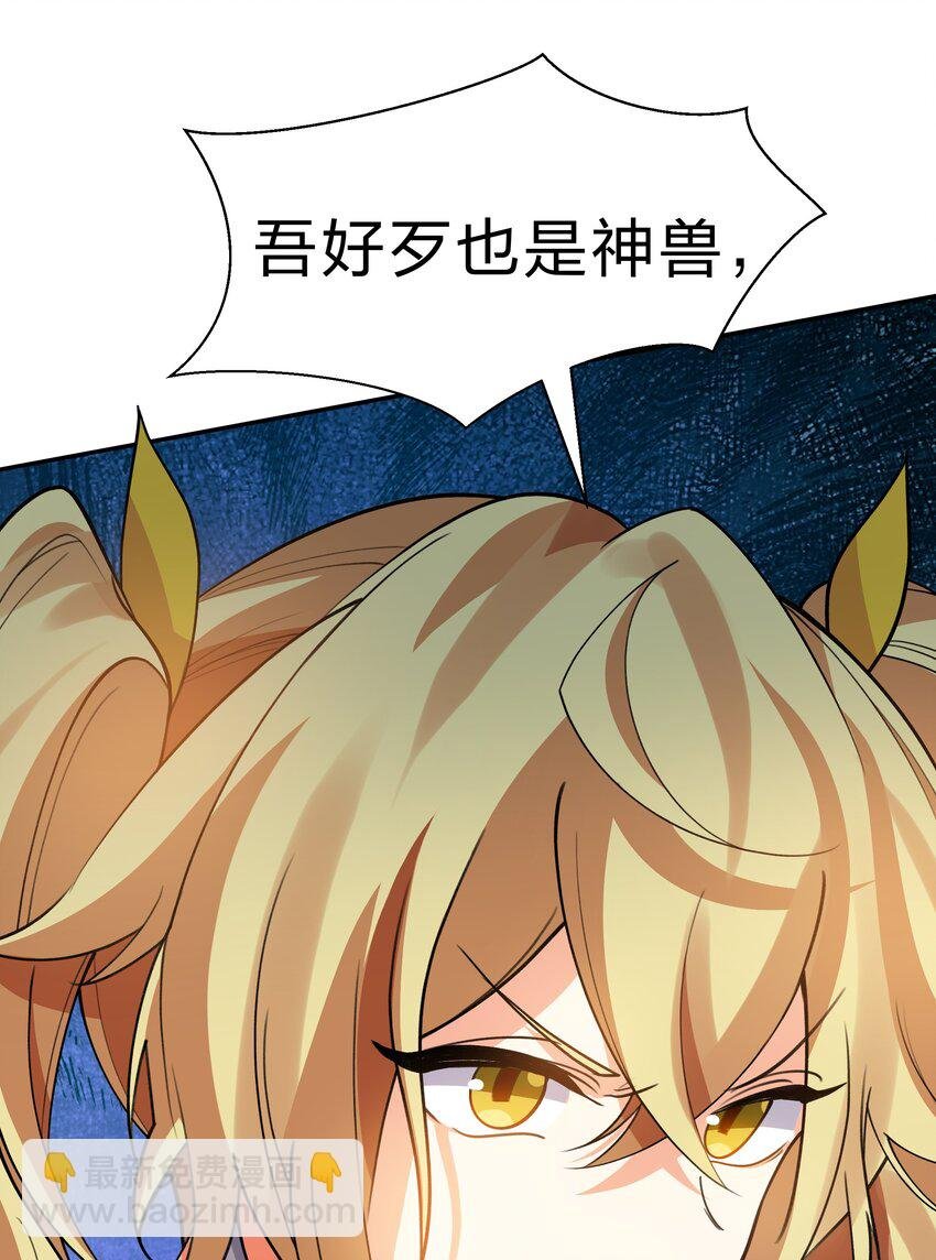 156 蜃龙！往死里踢