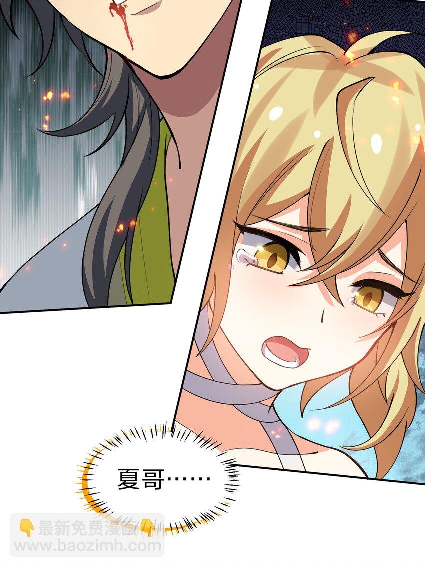 156 蜃龙！往死里踢