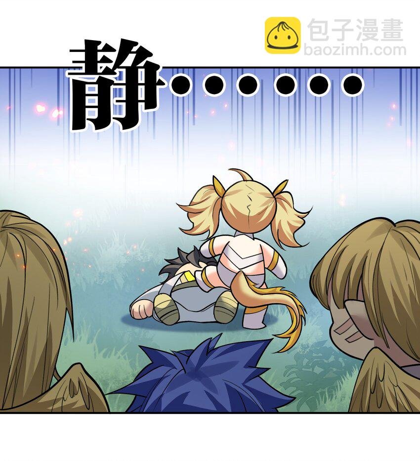156 蜃龙！往死里踢