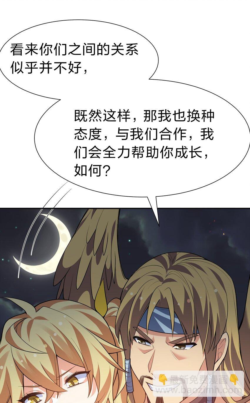 156 蜃龙！往死里踢