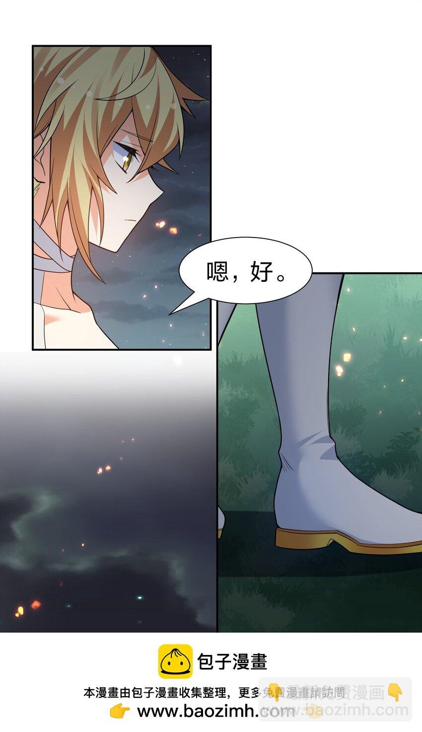 156 蜃龙！往死里踢