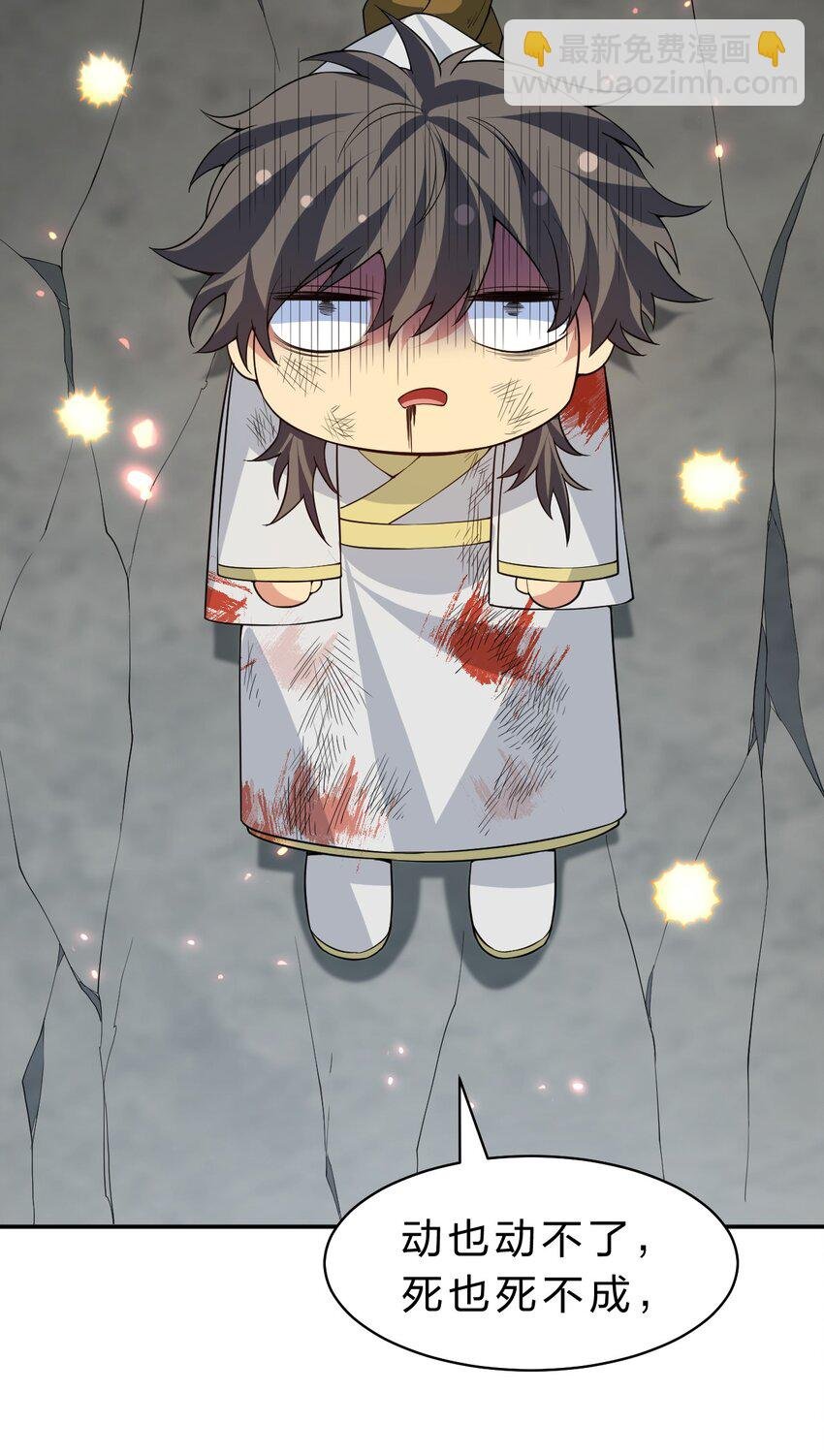 157 你们！是魔鬼吗