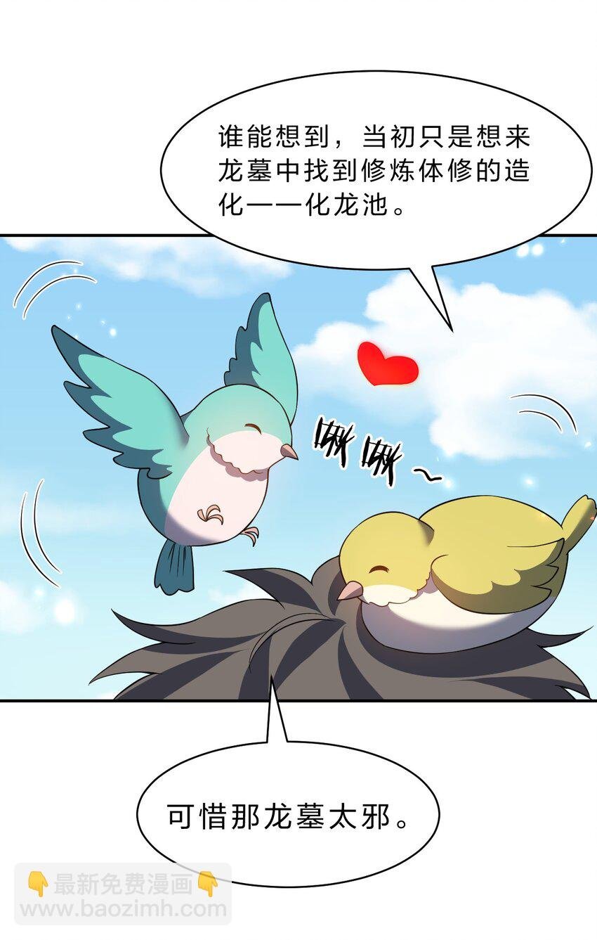 157 你们！是魔鬼吗