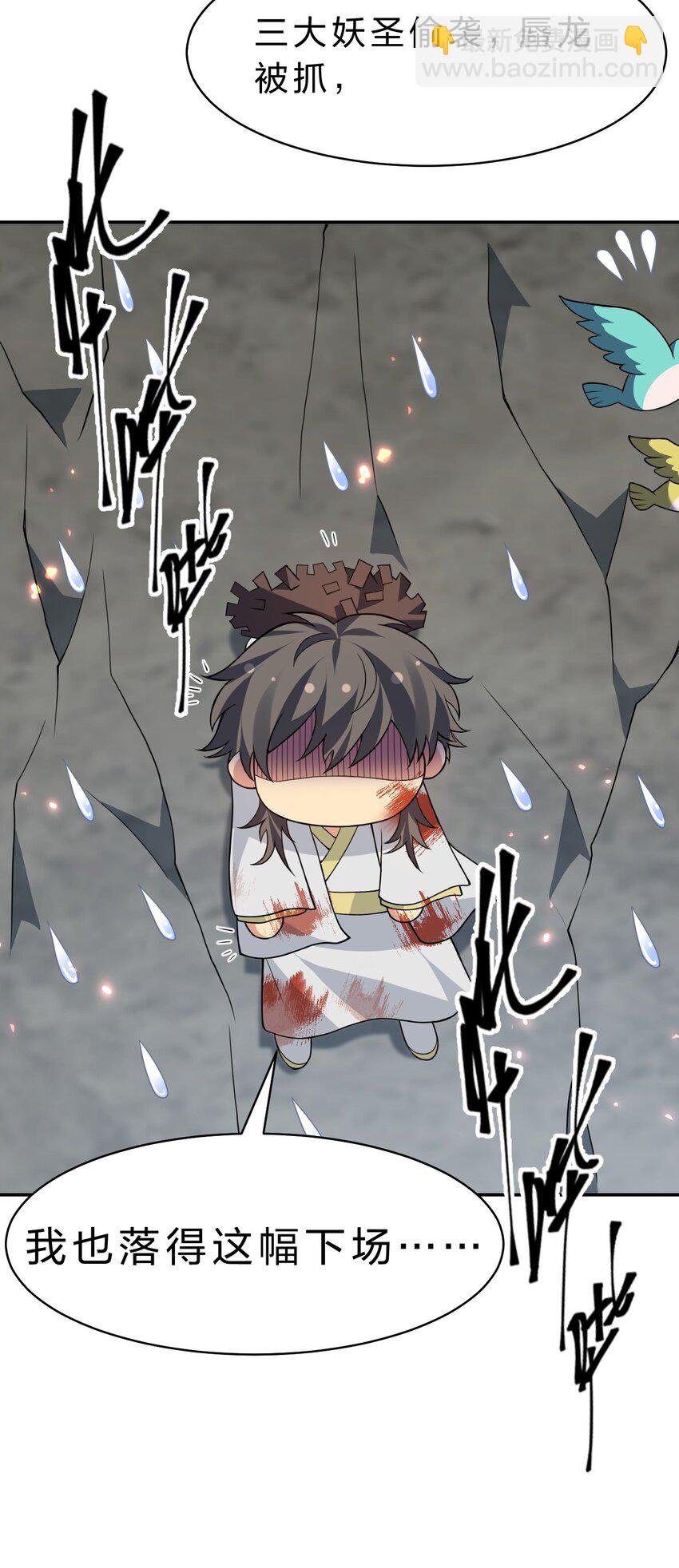 157 你们！是魔鬼吗
