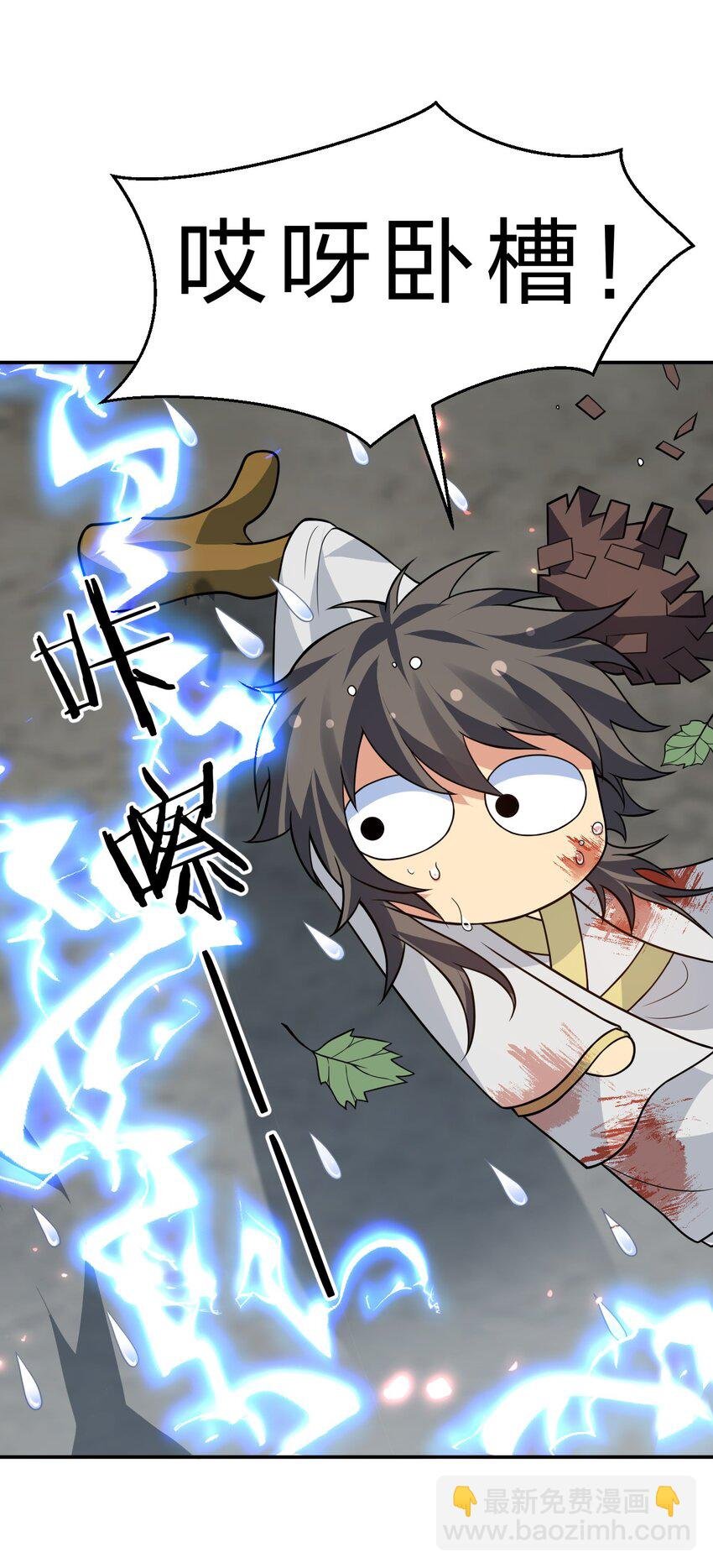 157 你们！是魔鬼吗