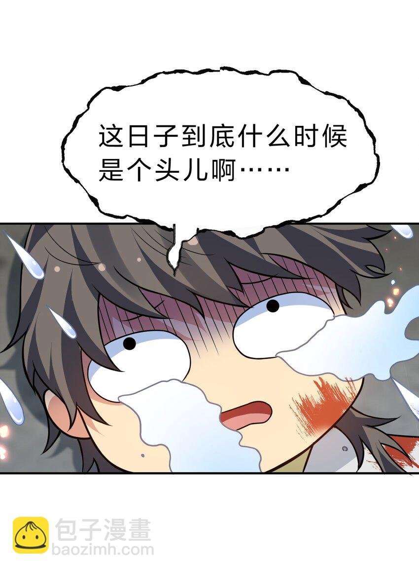 157 你们！是魔鬼吗